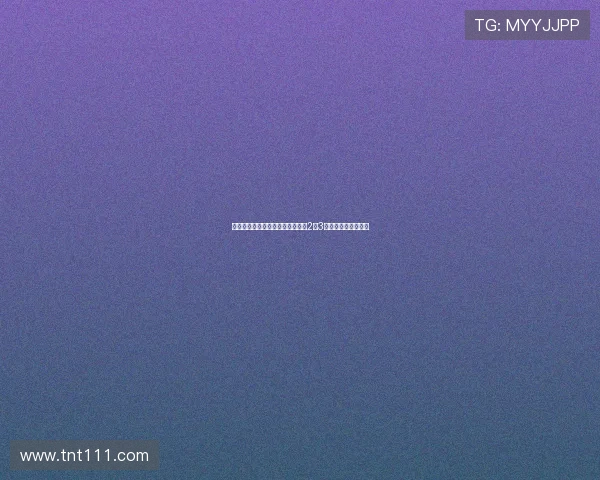 杜月徵股四头肌轻微撕裂预计缺席2至3周球队面临阵容调整