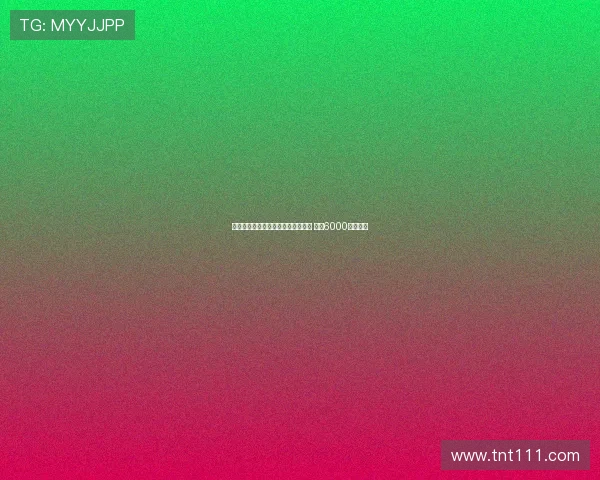 法媒报道欧洲超级杯热刺对决大巴黎 预计6000球迷助阵