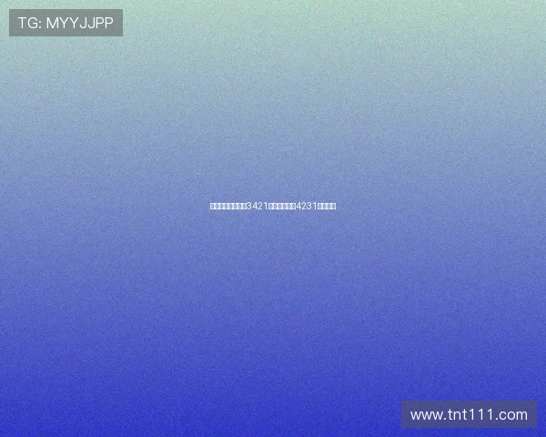 新赛季图多尔主打3421阵型偶尔变阵4231阵型解析 新赛季图多尔主打3421阵型偶尔变阵4231阵型解析